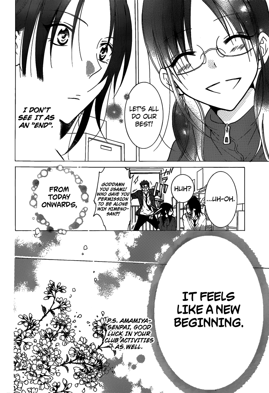 Namaiki Zakari, Chapter 76 image 04